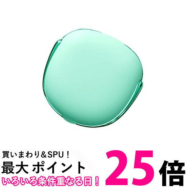 コンタクトレンズ洗浄ケース グリーン レンズケース おしゃれ 洗浄機 洗浄ケース 超音波洗浄機 カラコンケース タンパク除去 管理S 送料無料【SK12124】