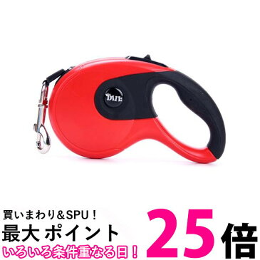 ポイント最大25倍！！ リード 犬 伸縮 犬用リード ペットリード 伸縮リード コントローラー 巻き取り式 ペット用品 大型犬 中型犬 小型犬用 (管理C) 送料無料【SK12138】