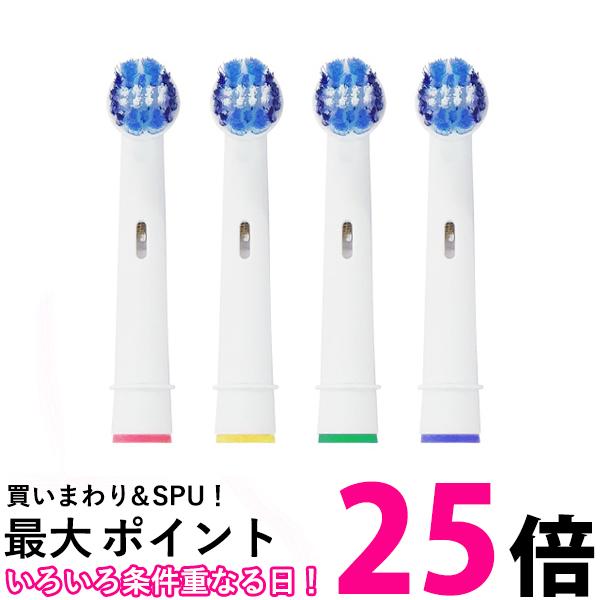 ブラウン SB-20A(EB20) 電動歯ブラシ 替えブラシ ブラウン オーラルB パーフェクトクリーン 互換 交換用 Braun (管理S) 送料無料【SK1...