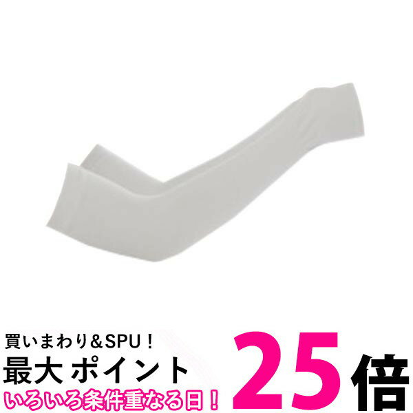 アームカバー 冷感 おしゃれ uvカット レディース メンズ 日焼け止め スポーツ アウトドア 指穴あり (管理S) 送料無料【SK12147】