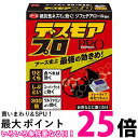 アース製薬 デスモアプロ トレータイプ ネズミ駆除剤 15gX4トレー Earth 送料無料 【SK12155】