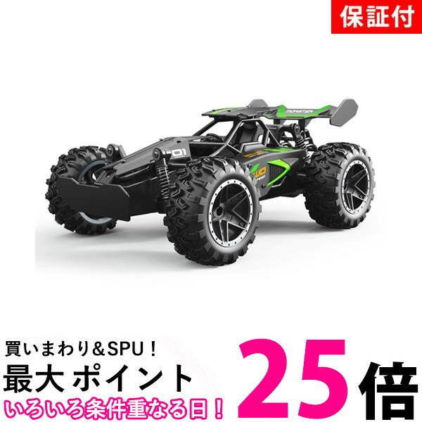 ◆3ヶ月保証付◆ ラジコンカー 子供 速い オフロード ラジコン自動車 おもちゃ R/C RCカー 走破性 サスペンション搭載 …