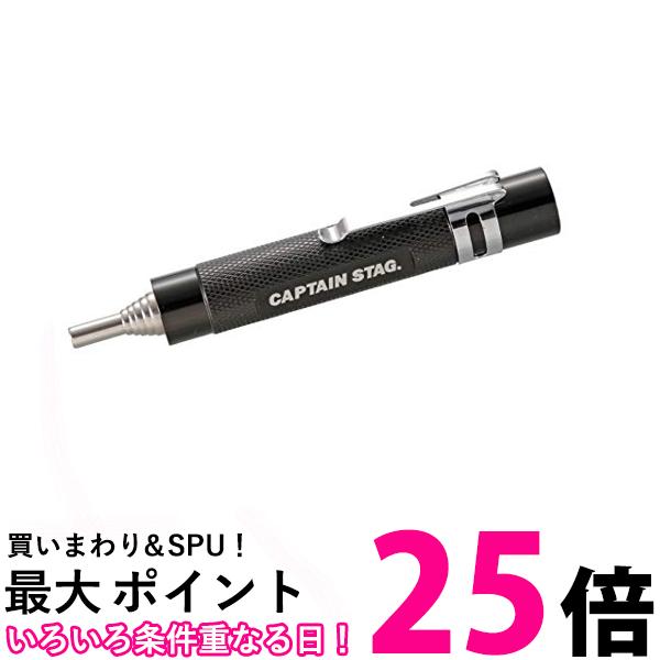 ポイント最大25倍！！ キャプテンスタッグ UG-3258 ふいご 火吹き棒 火起こし 送風機 伸縮式 クリップ付き 収納袋付き CAPTAIN STAG 送料無料 【SK12183】