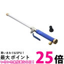 高圧洗浄ノズル 電源不要 ホース 洗車 ノズルヘッド ウォータージェット 強力噴射 洗浄 大掃除 先端ノズル 掃除 簡単取付 (管理S) 送料無料【SK1220...