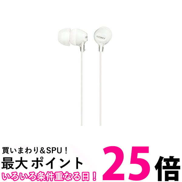 SONY イヤホン ソニー MDR-EX15LP W ホワイト イヤホン カナル型 送料無料 【SK12235】