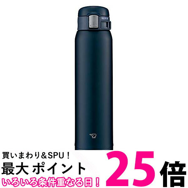 象印 SM-SF60-AD ネイビー 水筒 直飲み ワンタッチオープン ステンレスマグ 600ml ZOJIRUSHI 送料無料 【SK12246】