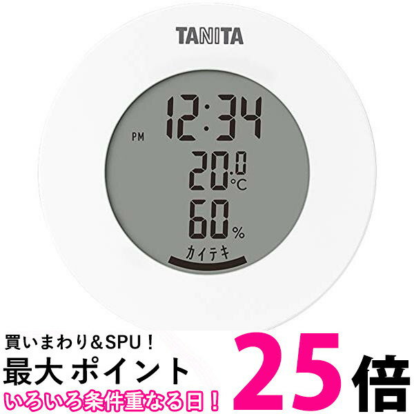 タニタ TT-585 WH ホワイト 温湿度計 温度 湿度 