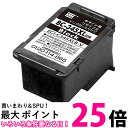 エコリカ ECI-C345XLB-V ブラック キヤノン BC-345XL 対応リサイクルインクカートリッジ 送料無料 【SK12287】