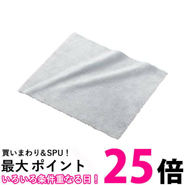エレコム KCT-006GY クリーナー クリーニングクロス マイクロファイバー 水性 油性汚れ対応 強力 送料無料 【SK12289】