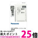 パナソニック BQ-CC25 単1-4形 6P形充電式電池専用充電器 送料無料 【SK12339】