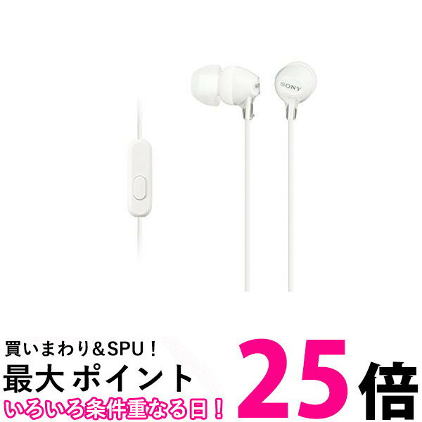 楽天市場】ソニー イヤホン mdr-ex450ap : カナル型 リモコン 楽天市場】ソニー イヤホン mdr-ex450ap : カナル型 リモコン
