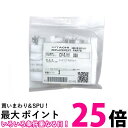 日立 CV-SJ10-038 掃除機用 カーボンブラシ クミセット HITACHI 送料無料 【SK12357】