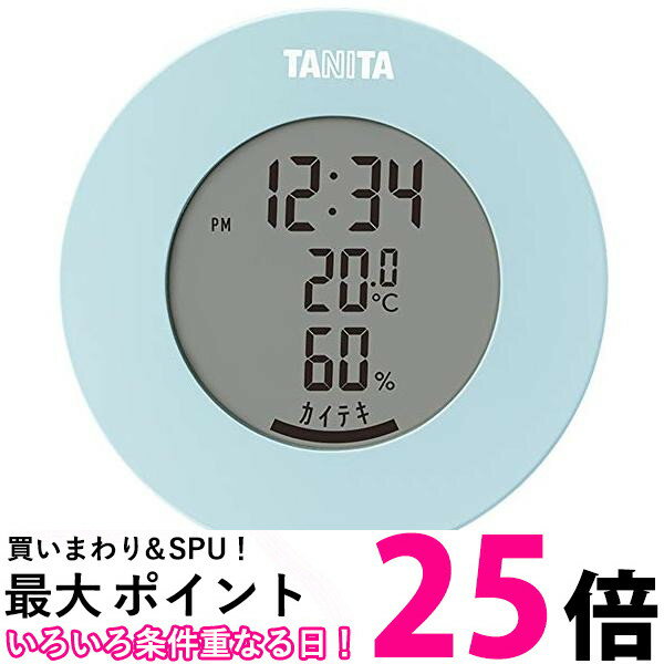 タニタ TT-585 BL ライトブルー 温湿度計 温度 湿度 デジタル 時計付き 卓上 マグネット 送料無料 【SK12382】