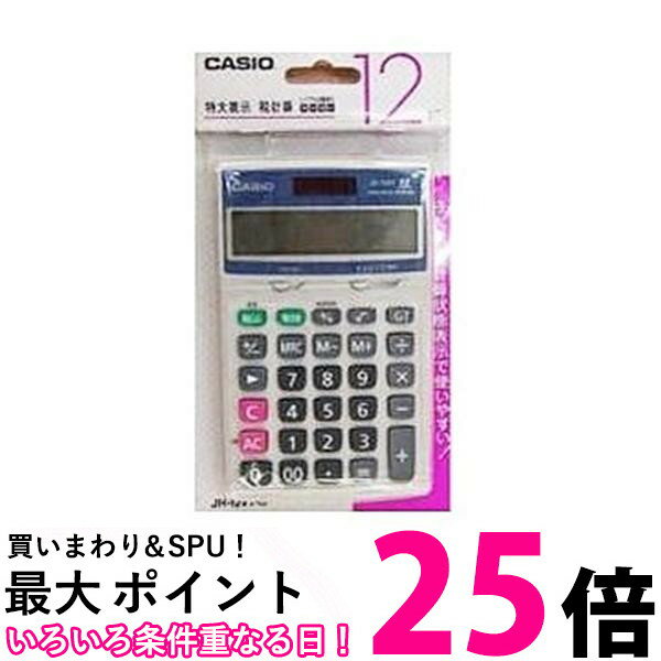 カシオ JH12VTN 電卓 CASIO 送料無料 【S