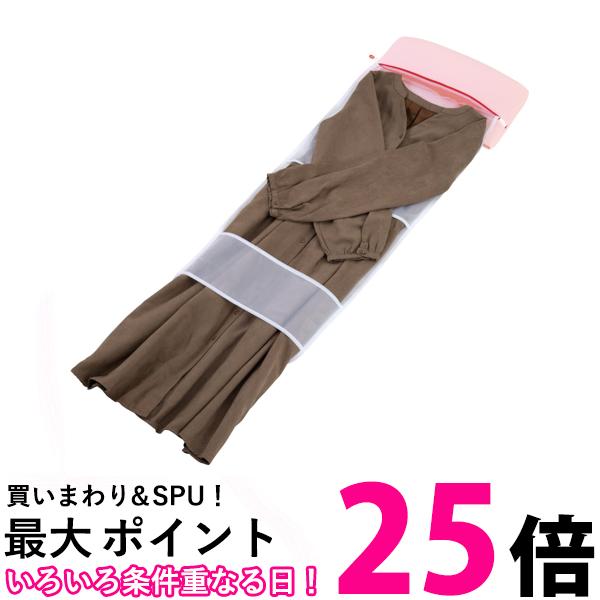 ダイヤ 057944 サボるんワンピースネット 洗濯ネット おしゃれ着洗い ホームクリーニング ピンク Daiya 送料無料 【SK12461】