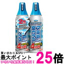 フマキラー 虫よけバリアスプレーアミ戸窓ガラス 450ml 2本パック 送料無料 【SK12481】