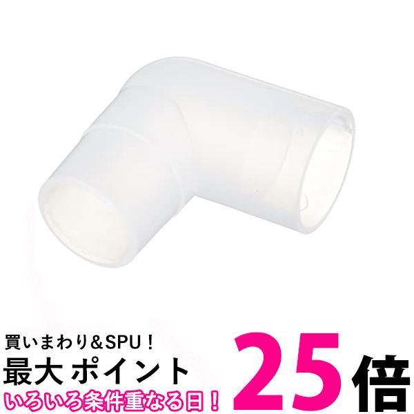 オムロン NE-C28-4 ネブライザー用 マスクアダプタ 送料無料 【SK12513】
