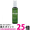 金鳥 お肌の虫よけ プレシャワーDF ミスト プラスハーブ 100ml KINCHO 送料無料 【SK12538】
