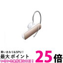 バッファロー Bluetooth4.0対応 片耳ヘッドセット ピンク BUFFALO 送料無料 【SK12542】