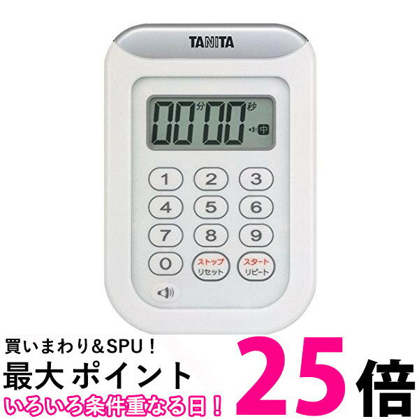 タニタ TD-378 WH キッチン タイマー ホワイト 防水 マグネット付き 100分 TANITA 送料無料 【SK12547】