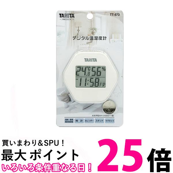 タニタ TT-573-IV 温度計・湿度計 アイボリー デジタル デジタル温湿度計 TANITA 送料無料 【SK12552】