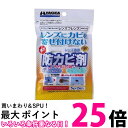 ハクバ KMC-62 レンズ専用防カビ剤 フレンズ HAKUBA 送料無料 【SK12559】