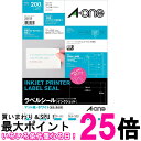 エーワン 28939 ラベルシール インクジェット A4 10面 四辺余白付 20シート Aone 送料無料 【SK12560】
