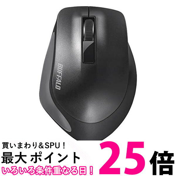 バッファロー BSMBW300MBK ブラック 無線BlueLED 3ボタンプレミアムフィットマウス 送料無料 【SK12635】