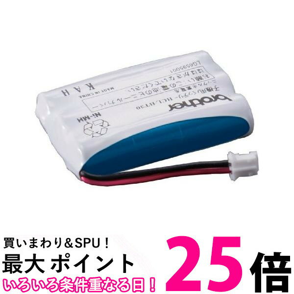 ブラザー BCL-BT30 子機用バッテリー brother 送料無料 【SK12706】