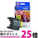 ブラザー工業 LC12Y 純正インクカートリッジ イエロー brother 送料無料 【SK12709】