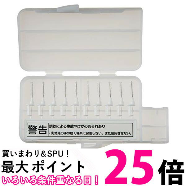 パナソニック EW0967-W 白 ポケットドルツ用 歯間ブラシ 10本入 Panasonic 送料無料 【SK12739】