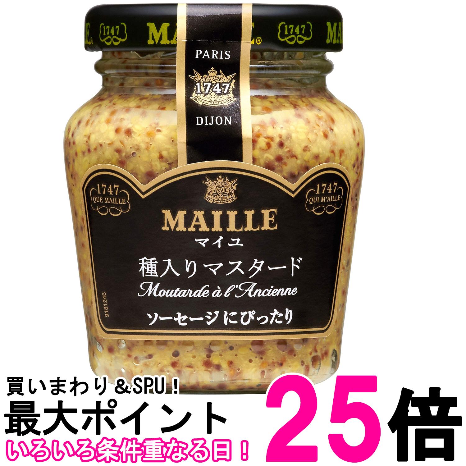 ■食品 ■日本 ■エスビー食品 ■成分 醸造酢、からし、食塩、白ワイン、砂糖／香料、酸味料、酸化防止剤（亜硫酸塩） ■広告文責：Think Rich Store TEL 082-881-1870 掲載商品の仕様や付属品等の詳細につきましては メーカーに準拠しておりますので メーカーホームページにてご確認下さいますよう よろしくお願いいたします。 当店は他の販売サイトとの併売品があります。 ご注文が集中した時、システムのタイムラグにより在庫切れとなる場合があります。 その場合はご注文確定後であってもキャンセルさせて頂きますのでご了承の上ご注文下さい。