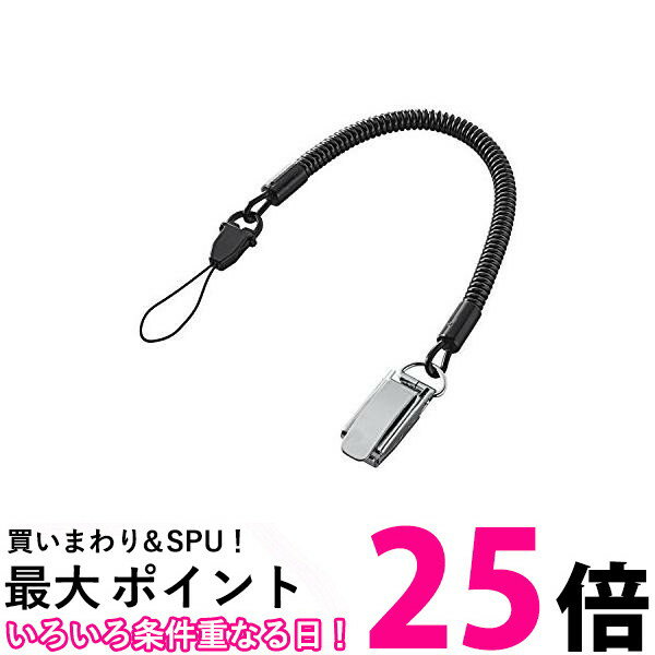 エレコム P-STCM70BK ブラック スマートフォン用ストラップ クリップ 金属 70cm 送料無料 【SK12765】(2)