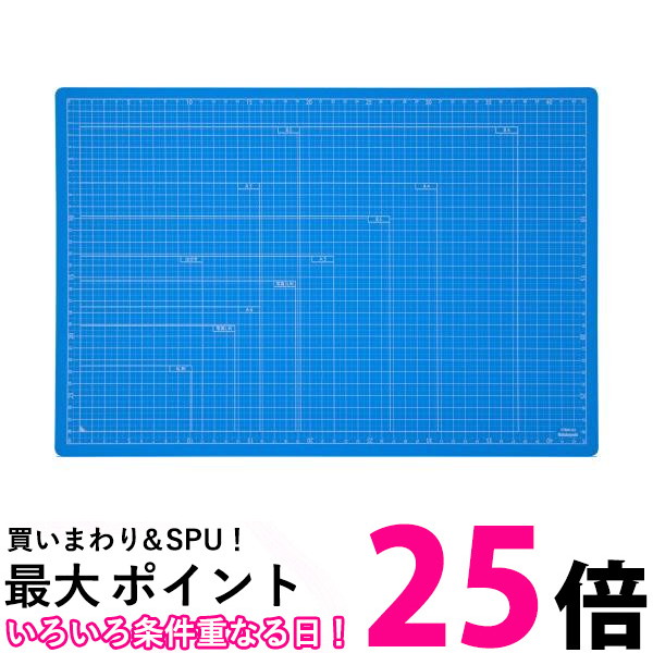 ナカバヤシ カッターマット 折りたたみカッティングマット A3 スカイブルー 送料無料 【SK12818】 1