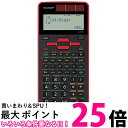 シャープ EL-509T-RX 関数電卓 レッド ピタゴラス スタンダードモデル SHARP 送料無料 【SK12823】