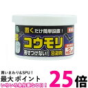 シマダ コウモリ寄せつけない 忌避剤 SHIMADA 送料無料 【SK12868】