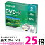 ޥ DRD120WPE.3S Ͽ DVD-R ɸ120ʬ 16® CPRM ץ󥿥֥ۥ磻 3ѥå maxell ̵ SK12871
