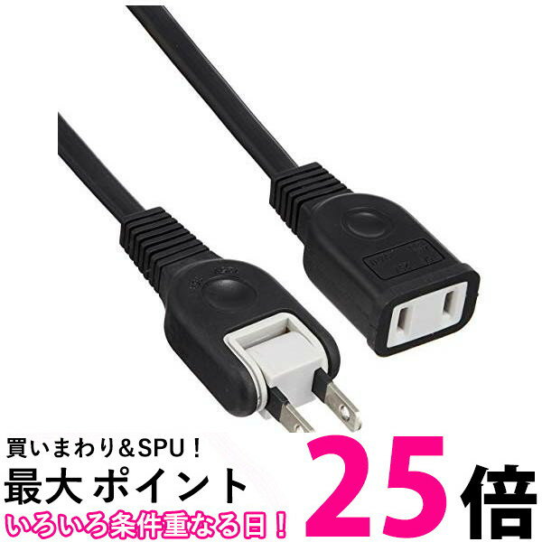 ヤザワ 耐トラ付 延長コード 1m 1個口 黒 Y02101BK YAZAWA 送料無料 【SK12875】