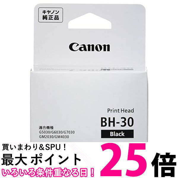 Lm BH-30 vgwbh  Canon    SK12929 