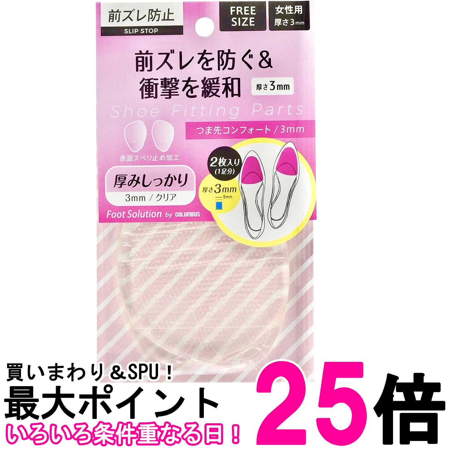 ֥ եåȥ塼 Ĥ襳ե ǥ ꥢ 2mm 1­ʬ(2) Ĵ ɻߥѥå ̵ SK12981