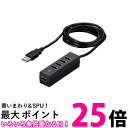 バッファロー BSH5UD20BK どっちもUSBハブ どっちもUSBポート採用USB2.0ハブ 5ポートタイプ ブラック BUFFALO 送料無料 【SK13...
