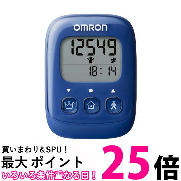 オムロン HJ-325-B 歩数計 ブルー OMRON 送料無料 【SK13078】