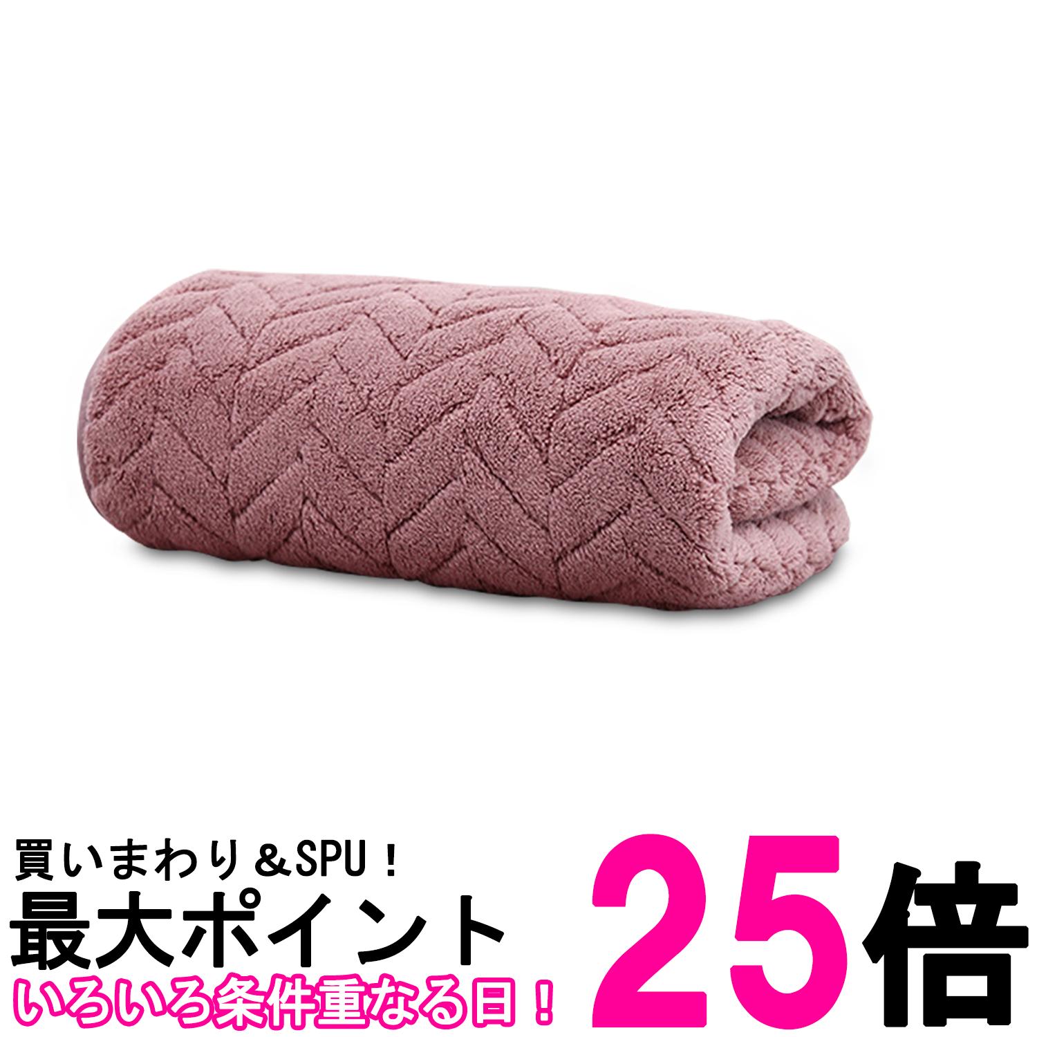 フェイスタオル 1枚 コーラルフリース 74×35cm ピンク 吸水速乾 ふわふわ 軽量 ループ付き フック掛け ..