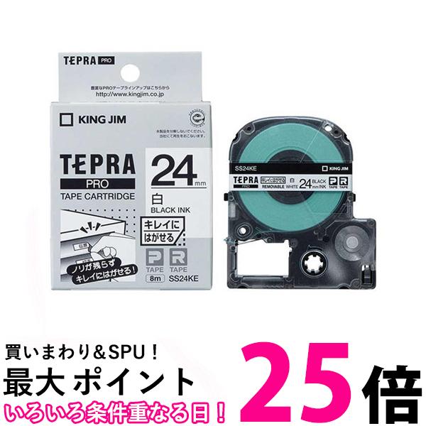 楽天市場】テプラテープ 24mm キレイにはがせるの通販 楽天市場】テプラテープ 24mm キレイにはがせるの通販