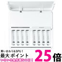 パナソニック BQ-CCA3 USB出力付 8本急速充電器 Panasonic 送料無料 【SK13341】