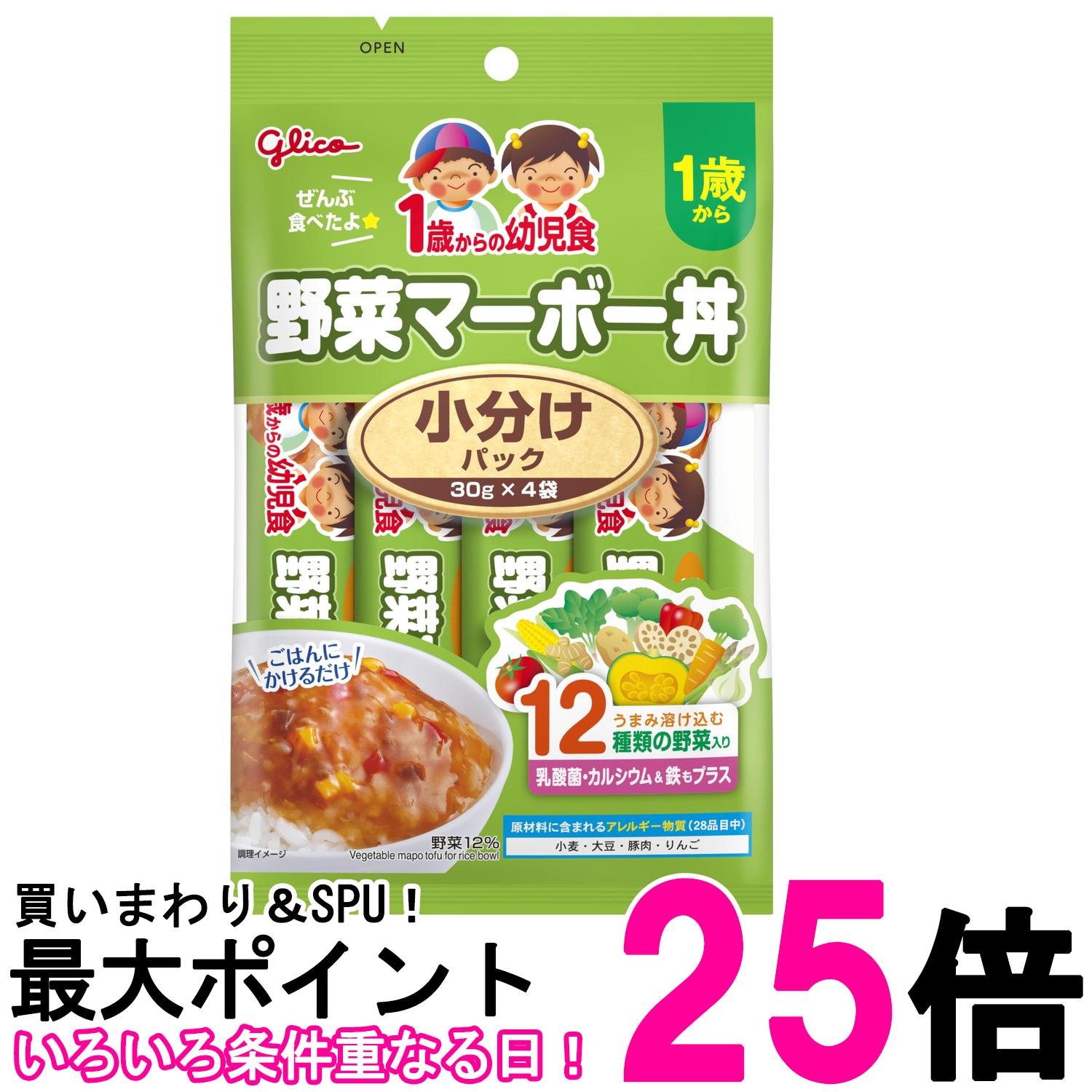 ■食品 ■日本 ■江崎グリコ株式会社 ■成分 野菜（にんじん（国産）、赤ピーマン、れんこん）、砂糖、しょうゆ、トマトペースト、豚肉、りんごペースト、粒状植物性たん白、ごま油、オイスターソース、みそ、とうもろこしペースト、ほうれん草ペースト、かぼちゃペースト、ブロッコリーペースト、グリーンアスパラガスペースト、乾燥マッシュポテト、しょうがペースト、にんにくペースト、乳酸菌（殺菌）、デキストリン／増粘剤（加工デンプン）、グルコン酸Ca、ピロリン酸鉄、（一部に小麦・大豆・豚肉・りんごを含む） ■広告文責：Think Rich Store TEL 082-881-1870 掲載商品の仕様や付属品等の詳細につきましては メーカーに準拠しておりますので メーカーホームページにてご確認下さいますよう よろしくお願いいたします。 当店は他の販売サイトとの併売品があります。 ご注文が集中した時、システムのタイムラグにより在庫切れとなる場合があります。 その場合はご注文確定後であってもキャンセルさせて頂きますのでご了承の上ご注文下さい。