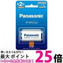 パナソニック BK-2MCD/1 エネループ スタンダードモデル 単2形 充電池 (BK-2MGC/1 後継品) Panasonic 送料無料 【SK13401】