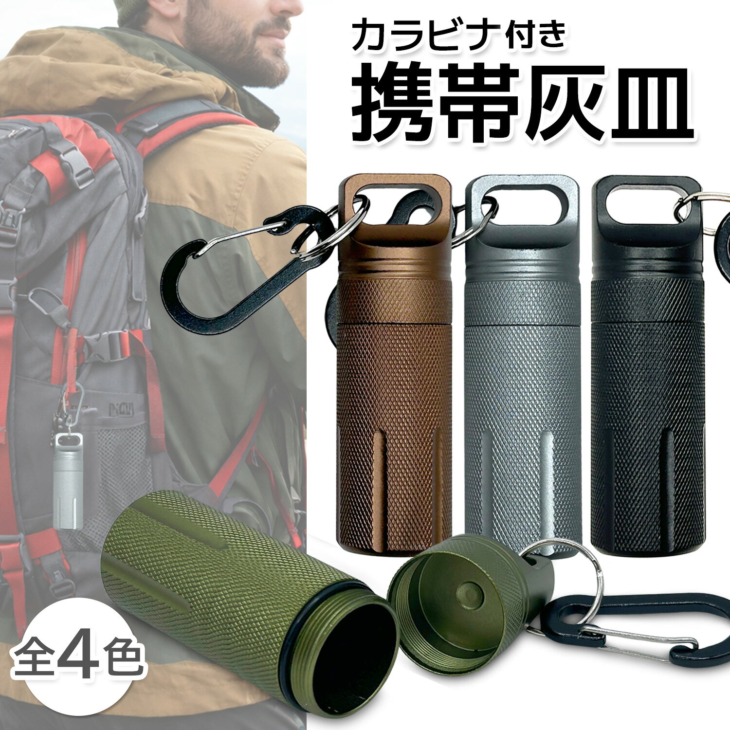 楽天市場】タバコ ケース（車用品・バイク用品）の通販