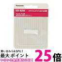 パナソニック ES9256 フェリエ マユ用刃 F-67(刃ブロック) Panasonic 送料無料 【SK13420】