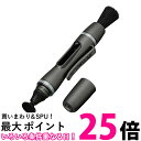 ハクバ KMC-LP14G メンテナンス用品 レンズペン3 レンズフィルター用 ガンメタリック HAKUBA SK13514 